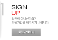 ȸ�������ϱ�